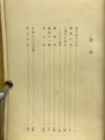 馬で去った女