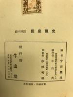 馬で去った女