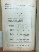 生物　2