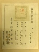 裁判