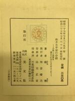 生きる不安の分析 : 自殺への誘惑は避けられないものだろうか