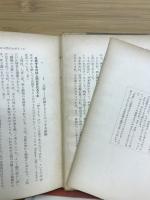 生きる不安の分析 : 自殺への誘惑は避けられないものだろうか
