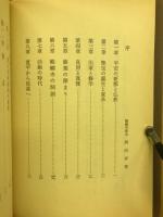 聖宝