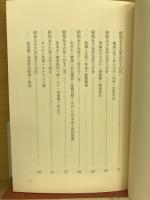 楽画記帖
