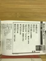 流行唄を口ずさもう　夢街道を歩みながら！　流行唄　2000