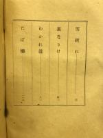 田之助紅