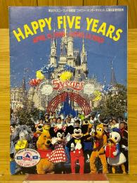 ファミリーエンターテイメント　Vol.22