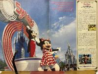 ファミリーエンターテイメント　Vol.25