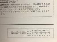 屋根の上のヴァイオリン弾き　