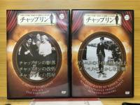 チャップリン　公式DVDコレクション　22・23