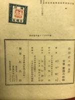 世界史入門