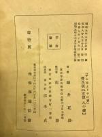 千の庫より子は宝