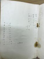 千の庫より子は宝
