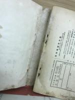千の庫より子は宝