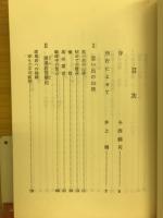 屏風岩登攀記