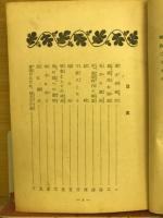 孔子 : 至聖の哲人