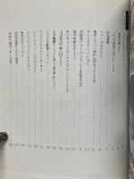 広告批評　No.245