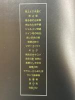 ヌーヴォ・クラシックシリーズ　vol.1