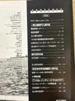 PFF’86 ぴあフィルムフェスティバル　第9回