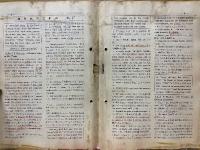 増進会旬報　1959年9月上旬号　No.17