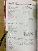 ルクエ・スチームケース　イタリアンレシピ 100 RECIPES
