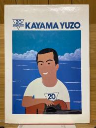 KAYAMA YUZO