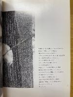 KAYAMA YUZO