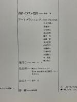 KAYAMA YUZO