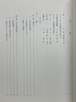 井伊軍志　井伊直政と赤甲軍団