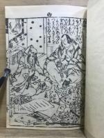 丹波爺打栗