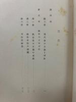 財政学第一部講義案　3