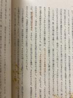 財政学第一部講義案　3
