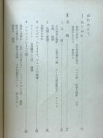 戯曲の設計