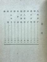 肚で行く