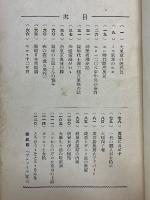 東京エロ・オン・パレード