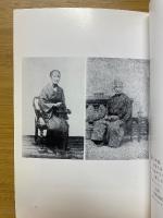 漱石写真帖
