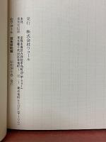 わらべうた　ふるさとの童謡と昔話