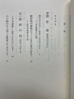 その場その時
