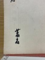 人生と自殺