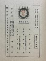 人生と自殺