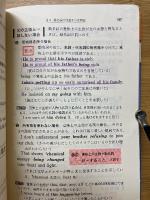シグマ・ベスト　基礎からの演習　基礎からの高校英語
