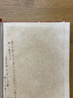 羽仁もと子著作集