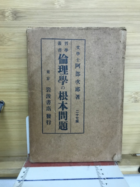 作者・作品別現代文問題総覧 : 57～61年度大学入試問題(明治書院