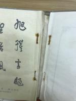 聯隊歷史