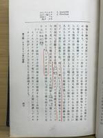 西洋通史