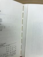 人イヌにあう