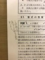 解析1の傾向と対策