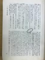 国語1000題