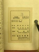 解析2 : 受験問題集