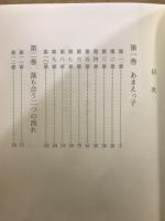 ダニエル・デロンダ